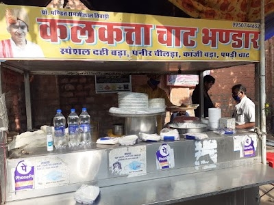 Kalkatta Chat Bhandar
