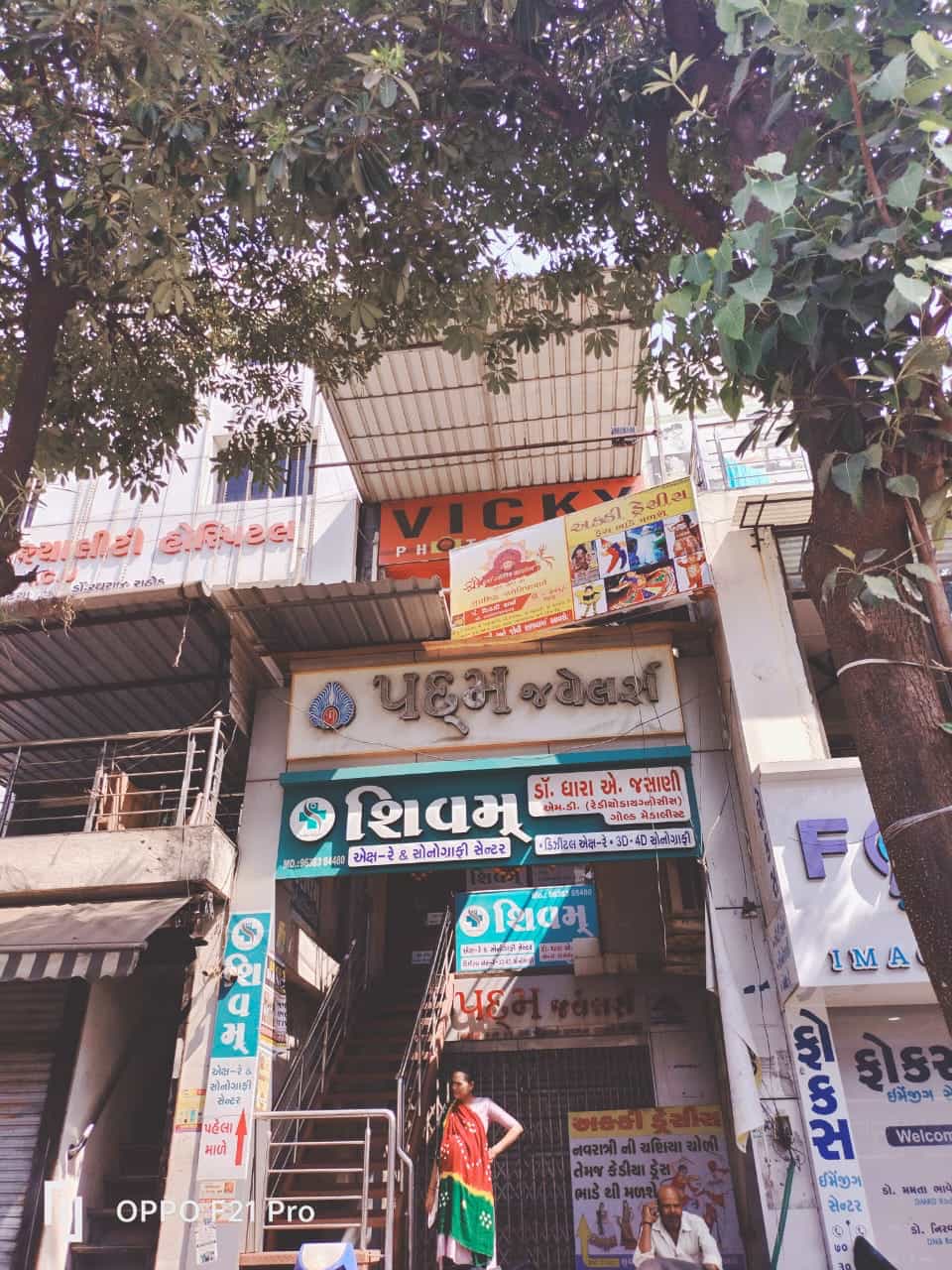 Valinath Chowk