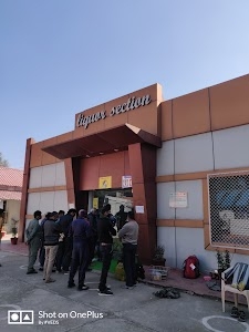 Air Force Canteen