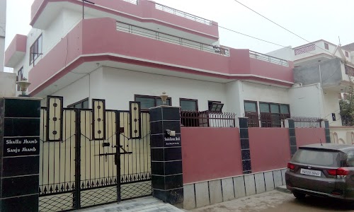 New Suraj Nagari