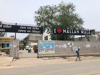Nagar Panchayat Mallan Wala