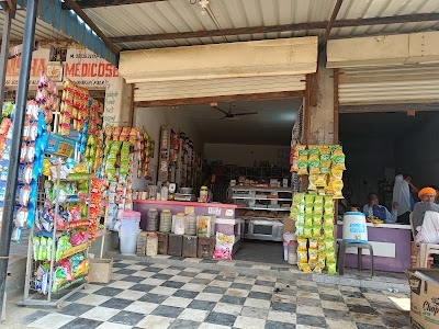 Raheja kiryana store