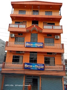 HOTEL NEW SIDDHARTHA