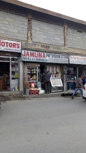 Jamuna Provision Store