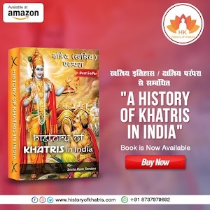 Khatri or Kshatriya | History Of Khatris in India | Best Book about Khatri Caste | 10000 Copies Sold
