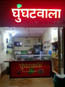 ghoonghatwala pan