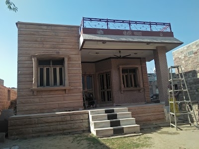 Kali Beri