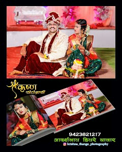 Shri Krishna Photo Studio