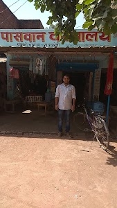 paaswan Vastralay