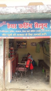 New Bamby Hear Katig Sailon M.r Riyaj
