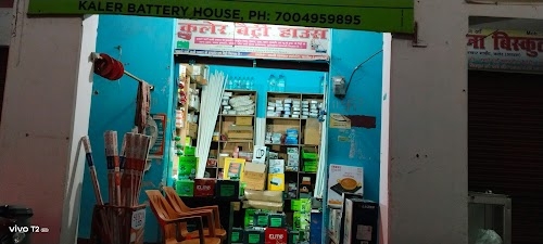 Haji Jabbar Market Kaler