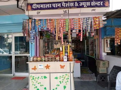 Kotkhawada Post Office