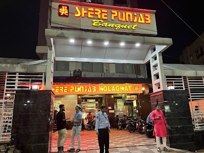 Sher E Punjab Kolaghat - Kolkata