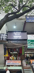 Samsung Service Center