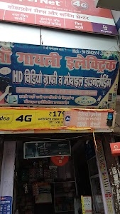 Maa Gaytri Electronic