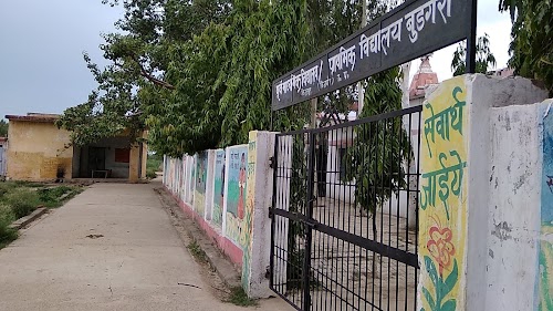 Government Primary School
