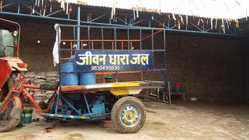 Jivan Dhara Jal