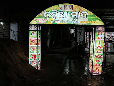 ODIA SWAD