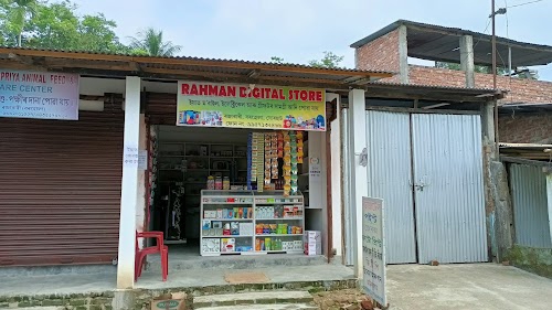 Rahman Digital Store