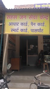Prabhawati Communication Centre