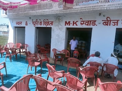 M.K. Rewar Beej Bhandar