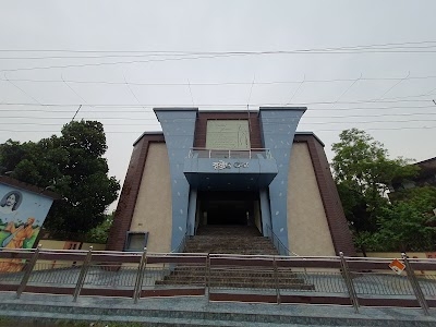 Rabindra Bhavan
