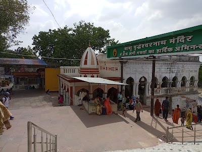 Budhanath Temple