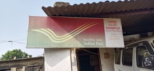 Ranipura Branch Post Office