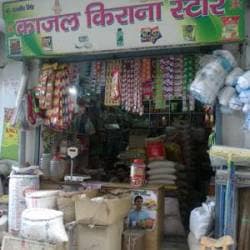 Kajal store