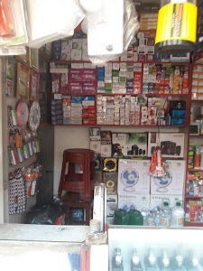 Sama Watch House Kurum Haat