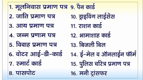 जन सेवा केंद्र लखनी मुबारकपुर