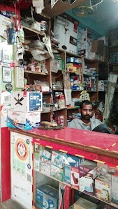 माँ वैष्णो इलेक्ट्रॉनिक्स व फोटोकॉपी