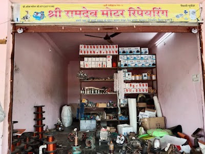 महादेव किराणा स्टोर
