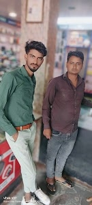 Ajit Paan Shop