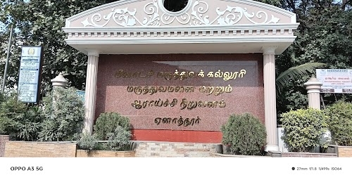 Meenakshi Medical College Hospital And Research Institute