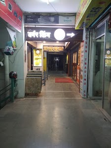 Jagat Farm Wine And Liquor Shop