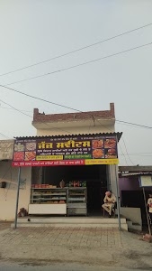 Daler sweets