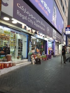 Manama Market