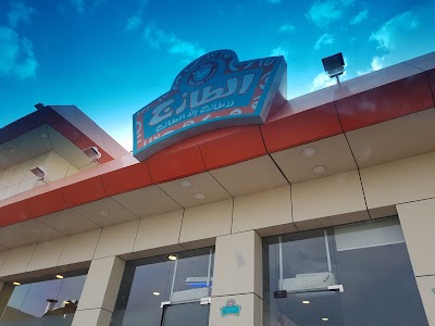Al Tazaj