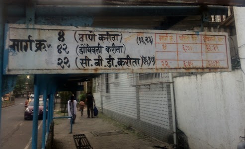 Vashi Sector 7 Bus Station