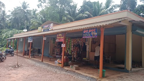 Prema Complex
