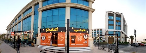 FiLLi Café - Shati Al Qurum