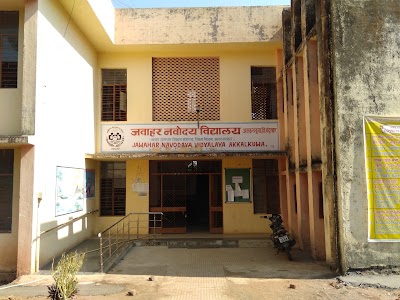 Jawahar Navodaya Vidyalaya