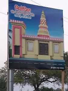 Sant Sawata Maharaj Mandir Takali Kumbhakarna