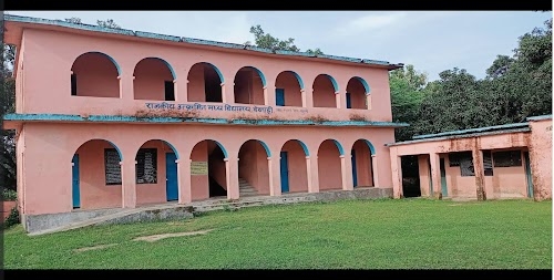 Government middle school, (Rajkiya madhyam Vidyalay) balahi