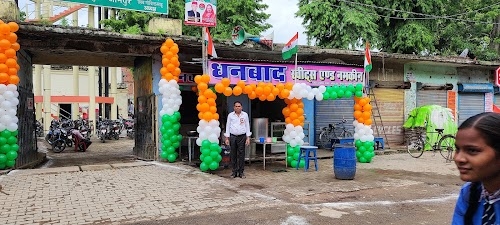 Dhanbad Sweets
