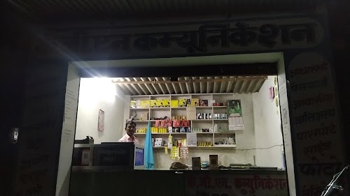 Manjan Market