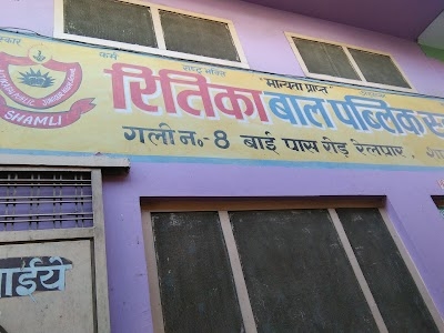 Ritika Bal Public School
