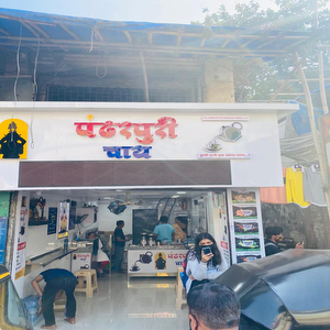 Pandharpuri Chai