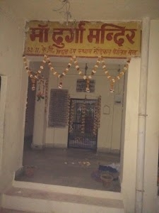 Hanuman Mandir